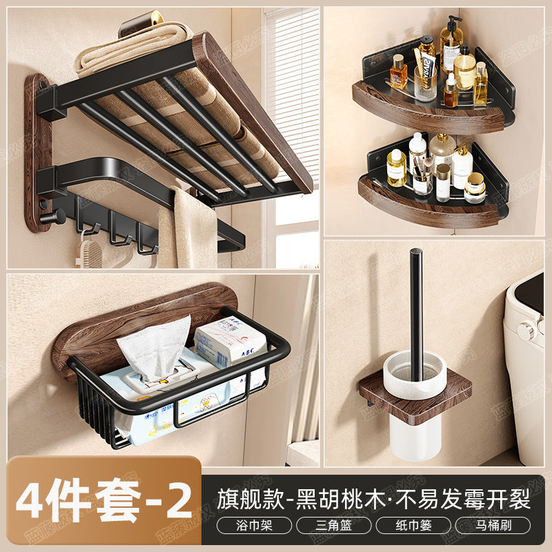 [Sample customization] Bathroom walnut bath towel rack, no punching, wall hanging, bathroom storage rack