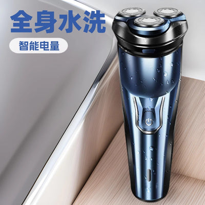 Full body multifunctional shaver, washable electric beard trimmer, portable men's razor, quiet operation, long battery life