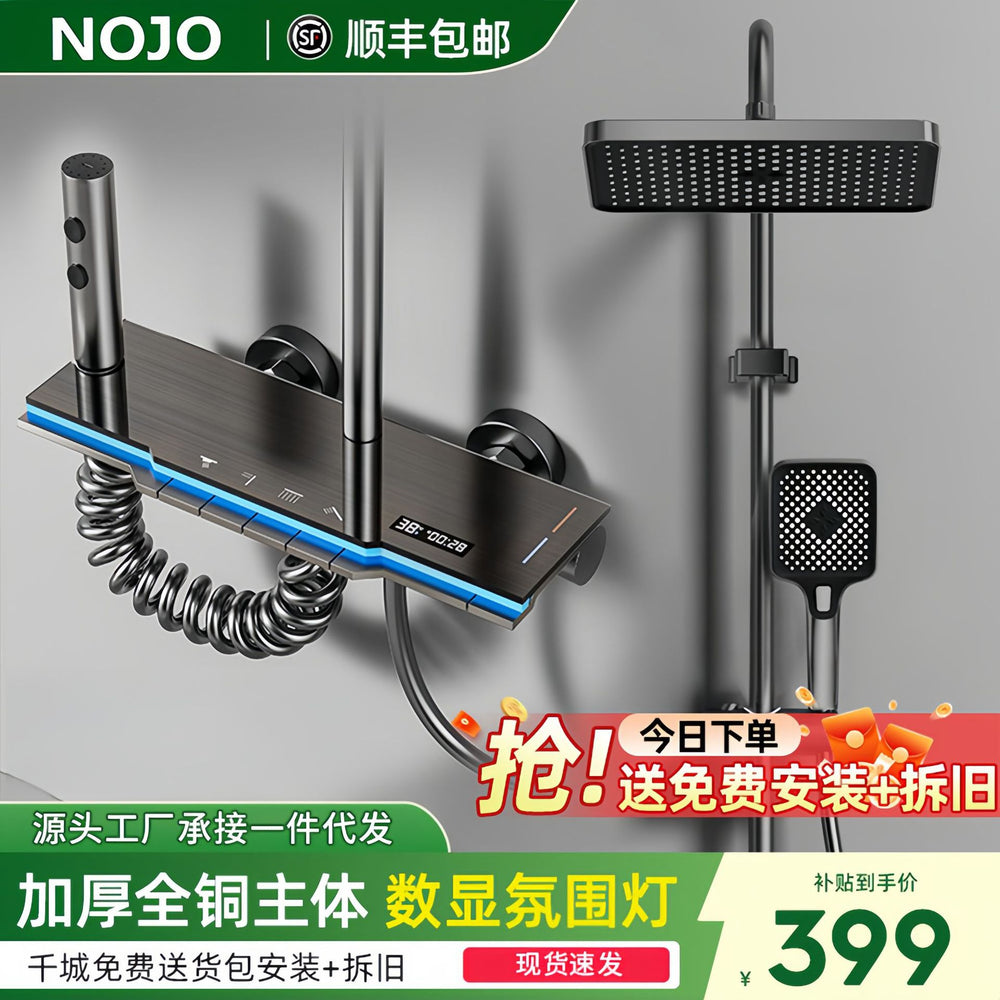 shower set complete set of all-copper shower set for home multi-functional wear-resistant thermostatic shower package installation