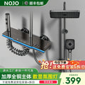 shower set complete set of all-copper shower set for home multi-functional wear-resistant thermostatic shower package installation