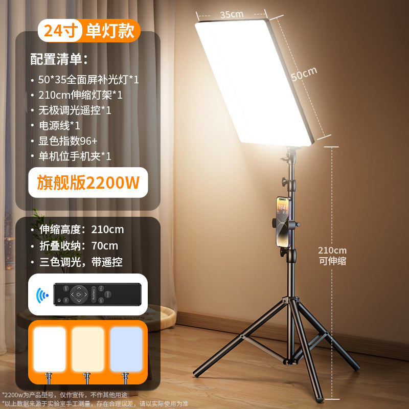 Live stream filling light led live stream live streaming host special beauty face light professional studio shooting lighting photo beauty