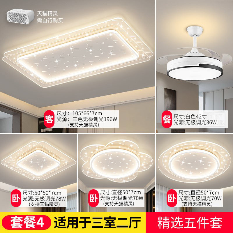 Living room light modern simple atmosphere led ceiling high-end room owner household large lighting lamps whole house package combination
