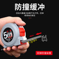 High-precision steel tape measure thickened color matching tape measure 3m / 5m / 7.5m / 10m anti-fall abrasion resistant anti-cut hand box ruler