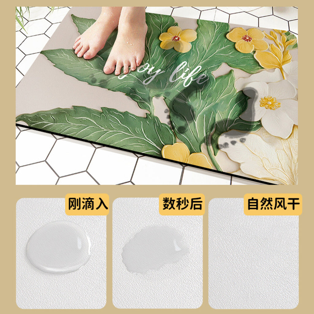 Small fresh green shadow white flower non-slip foot mat at the entrance of the household bathroom, toilet washbasin, absorbent diatom mud floor mat