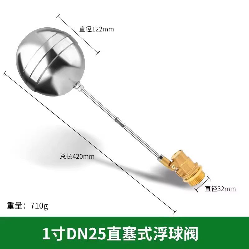 Stainless steel float valve water tank water tower switch automatic 4 points 304 tap water valve water full stop controller