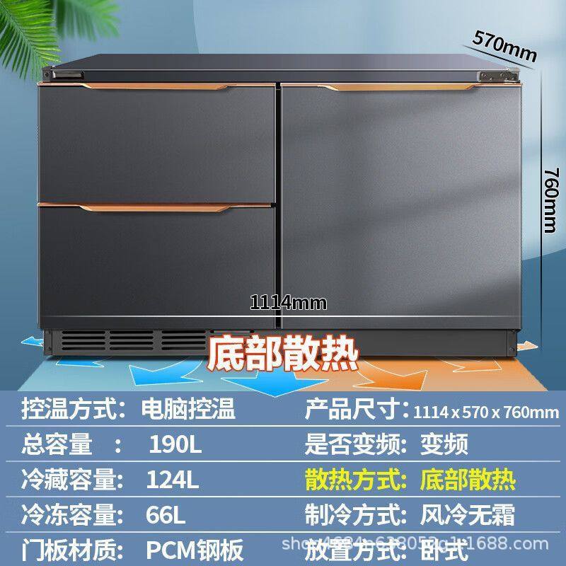 Meiling 228l horizontal refrigerator - commercial/residential, two-door, air-cooled, inverter, computer-controlled temperature, built-in low-profile refrigerator