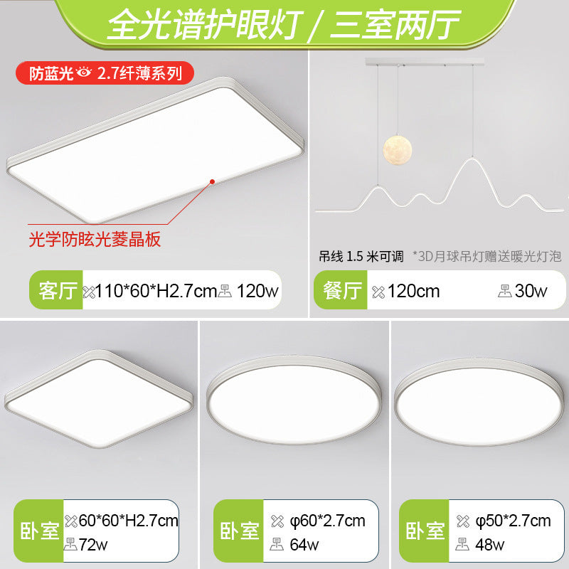 Ceiling lamp ultra-thin seamless full spectrum Puri led lamps living room lamp hall main lamp Zhongshan home improvement lighting