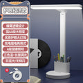 Led eye-care desk lamp - perfect for students, reading, dorm room bedside, rechargeable night light, and bedroom ambiance lighting