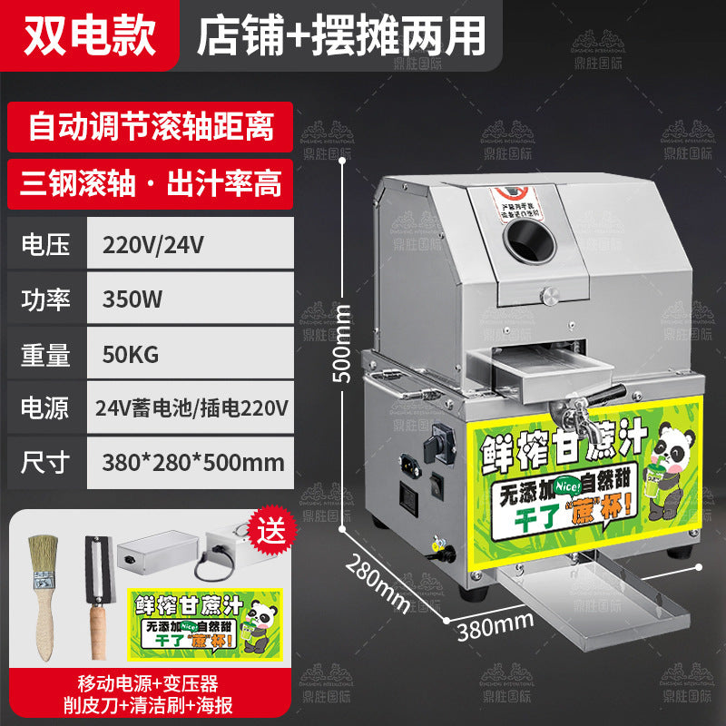 Commercial sugarcane juicer - fully automatic vertical sugarcane juicer machine - electric freshly squeezed sugarcane juice machine - direct from the manufacturer