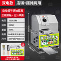 Desktop dual power flip-top sugar cane machine
