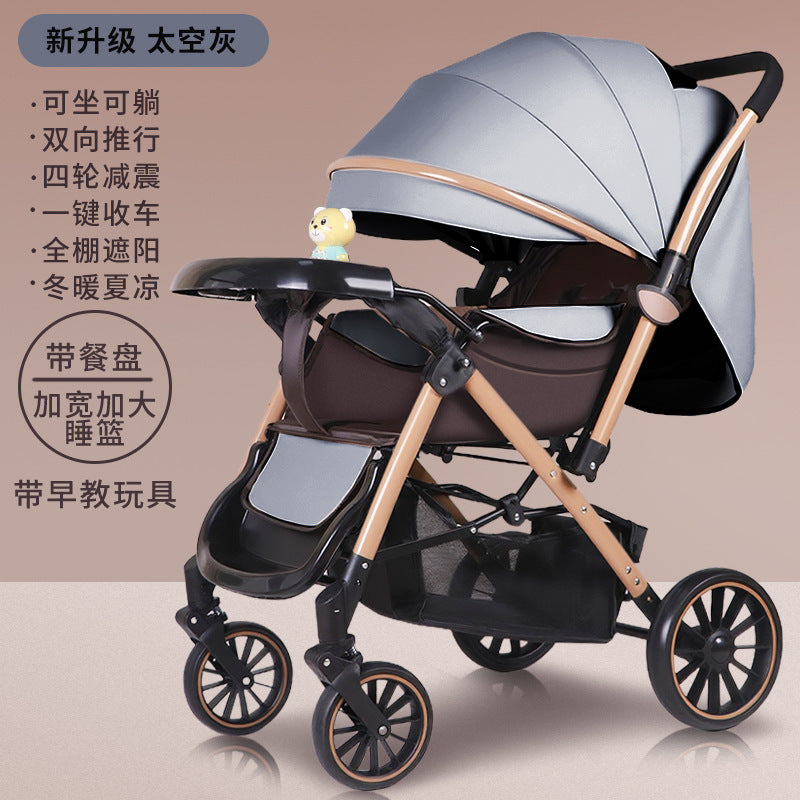 Foldable baby stroller - reclining seat, lightweight, four-wheel shock absorption, perfect for lounging and outings