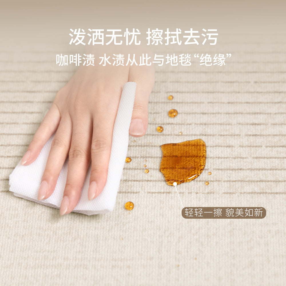 Cream style carpet living room new arrival modern casualwaterproof anti-fouling no-wash wipeable living room carpet large area full coverage