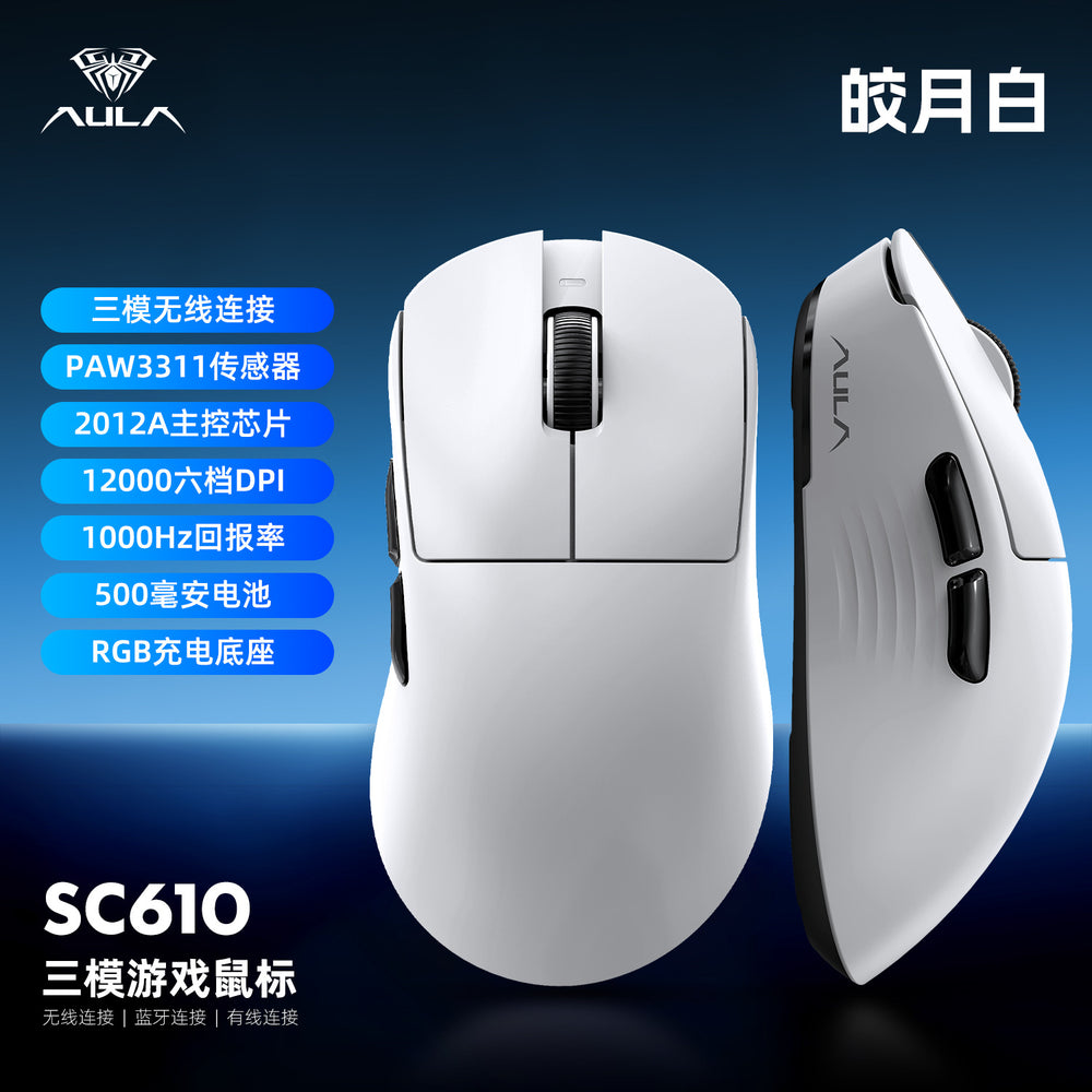 Aula wolf spider sc610pro mouse - gaming wireless bluetooth tri-mode lightweight mouse with magnetic charging dock