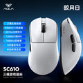 Aula wolf spider sc610pro mouse - gaming wireless bluetooth tri-mode lightweight mouse with magnetic charging dock
