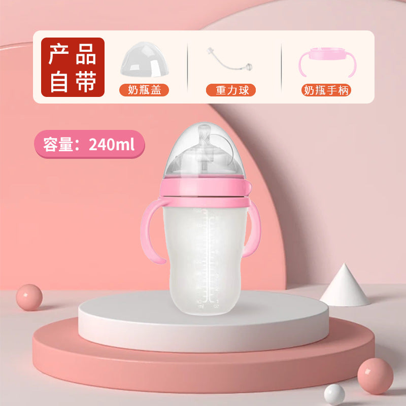Cross-border baby silicone bottle weaning artifact baby anti-flatulence belt handle Silicone babybottles