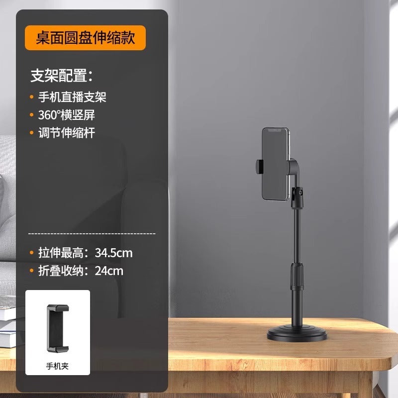 Mobile phone holder, live broadcast, selfie stick, tripod, universal shooting, special photography, online class, desktop multi-function landing three