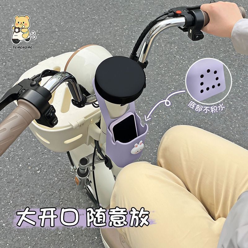Electric vehicle front storage hanging bag neutral mobile phone bag storage box silicone water cup milk tea holder practical storage handy gadget