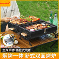 Outdoor portable barbecue grill smokeless foldable barbecue grill thickenedcamping style large frying and grilling dual-purpose charcoal barbecue stove