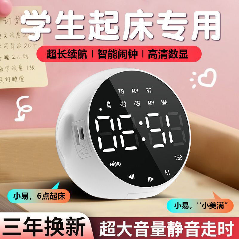 Multifunctional ai smart voice alarm clock, bluetooth speaker subwoofer, wireless kids' alarm, mini speaker - perfect for students
