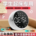 Multifunctional ai smart voice alarm clock, bluetooth speaker subwoofer, wireless kids' alarm, mini speaker - perfect for students