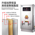Yuhao digital display commercial water boiler, 304 stainless steel microcomputer rapid step-heating water dispenser, hzk30a3 series