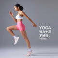 High-waisted, slim-fit yoga shorts for women - no t-line, ruched design, slimming, booty-lifting, workout shorts for summer - d25109