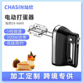Oem small household appliances egg whisk food grade pp detachable one-piece whisk whisk salad cream mixer