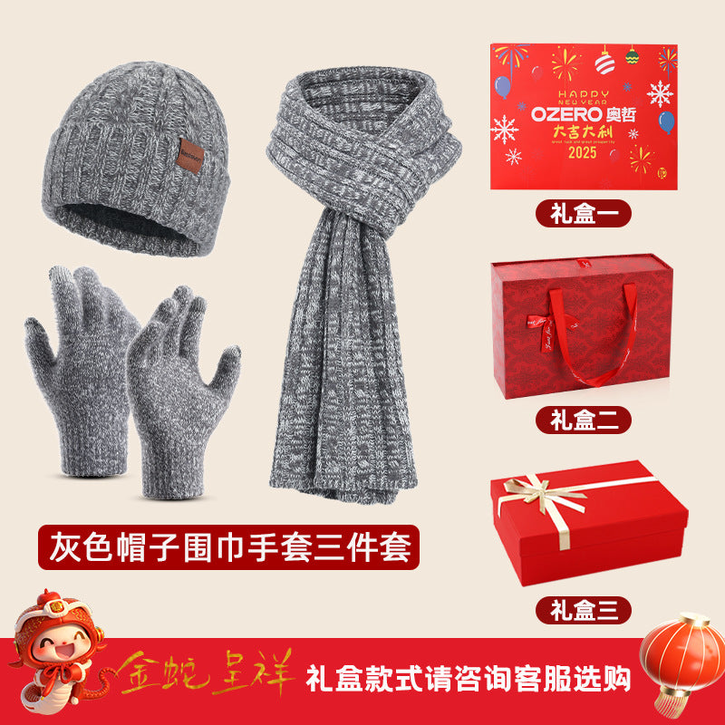 New Year's Day and Spring Festival gift box set, practical thermos cup, warm hat, gloves combination, gifts for customers to send to relatives and friends