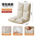 Jiayi lazy sofa bay window chair adjustable cushion single foldable casual tatami can lie down and sleep in the living room