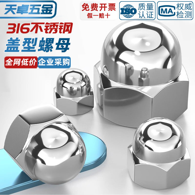 316 stainless steel round ball head orthodontic nut cover type decorative screw cap female cap 3M4M5M6M8M27