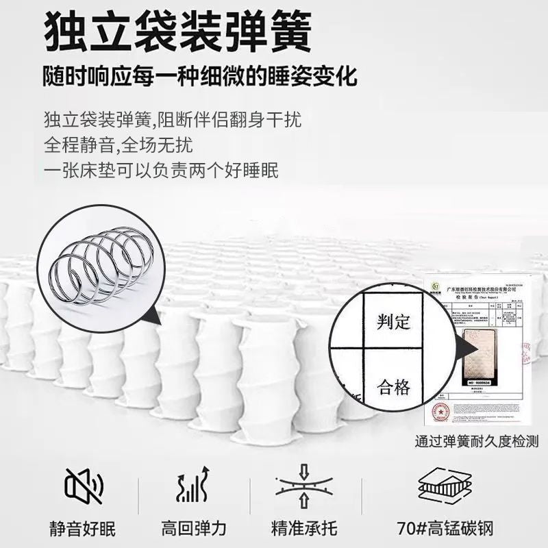 Spring mattress thickened 25cm Tencel light luxury mattress independent spring anti-mite ridge protection hotel bedroom thickened cushion