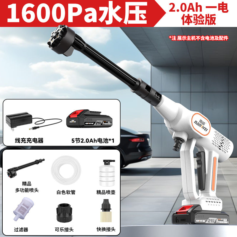 Nanwei brushless electric car wash gun - portable, rechargeable, multi-functional cordless lithium battery car washer for home use