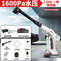 Nanwei brushless electric car wash gun - portable, rechargeable, multi-functional cordless lithium battery car washer for home use