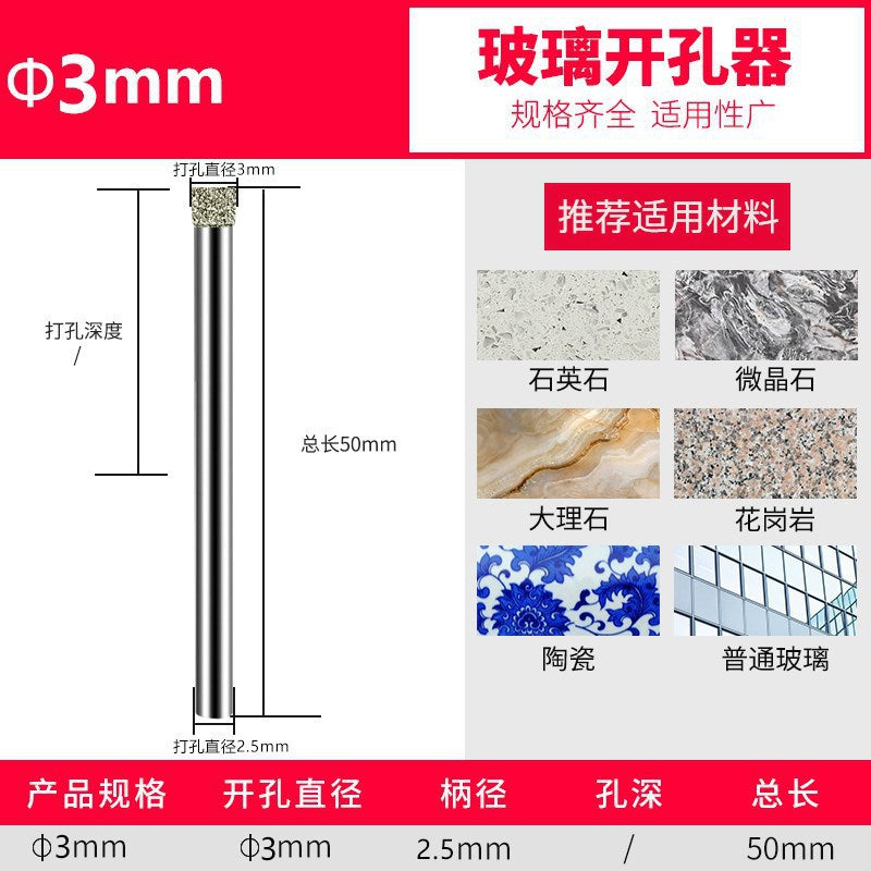 Glass drill bit tile hole opener drilling tile marble turning head drilling round 3_200mm emery drill