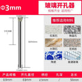Glass drill bit tile hole opener drilling tile marble turning head drilling round 3_200mm emery drill