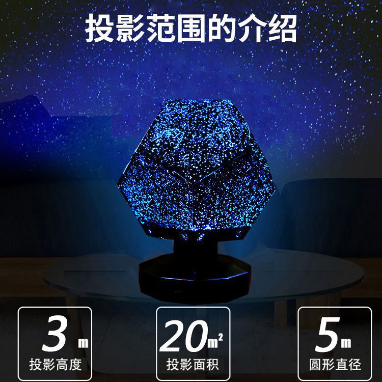 Specially romantic bluetooth speaker for home audio indoor starry sky projector lamp large volume subwoofer wireless
