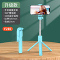 Mobile phone selfie stick neutral multifunctional bluetooth tripod android camera handy gadget factory direct sales handheld camera