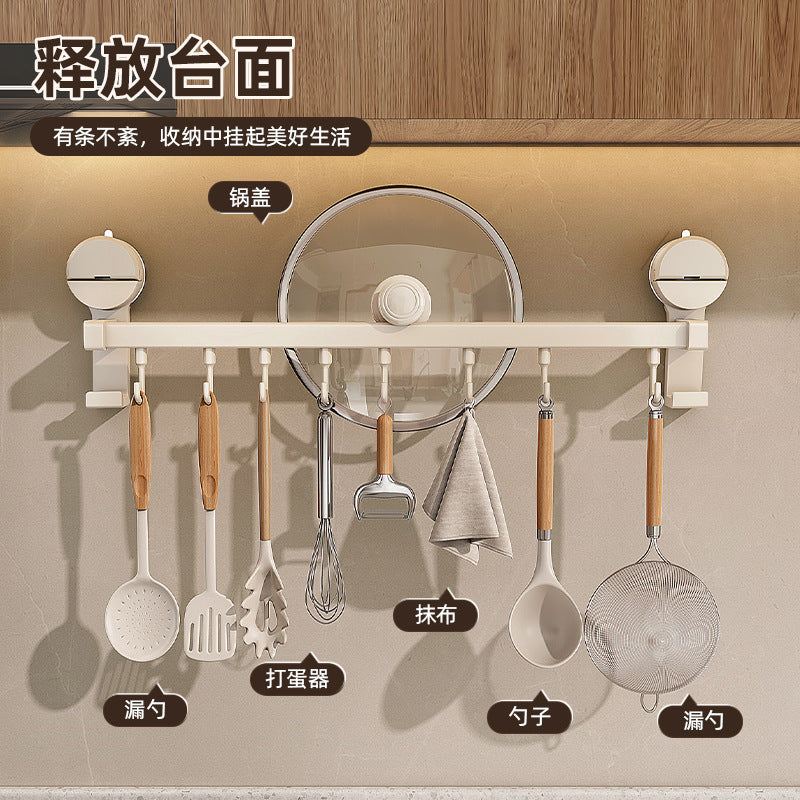 Suction cup kitchen hook punch-free hanging rod pot spoon shovel hanging rack multi-functional wall-mounted storage rack door rear storage