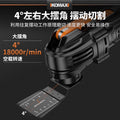 Mini multi-purpose handheld lithium battery multi-function electric decoration shovel cutting and grooving handy gadget woodworking trimming machine