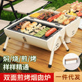 Thickened barbecue stove outdoor cooking equipment charcoal foldablefor home charcoal grill smokeless heating stove stainless steel barbecue stove