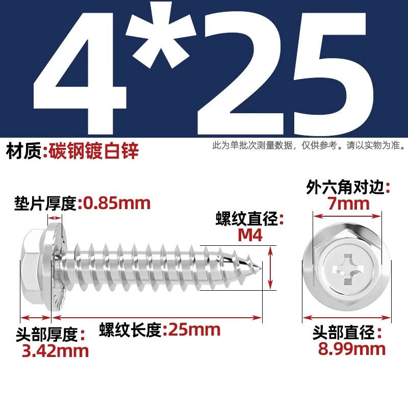 Carbon steel cross hole flange surface outer hexagon self-tapping screw tip tail with pad drill tail wood screw M3M4M5M6mm