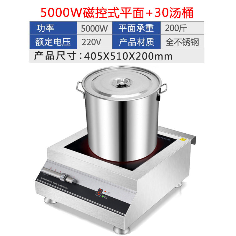 Induction cooker for home new arrival complete set with pot high power concave stove commercial fierce fire stove concave concave stove us standard 110v