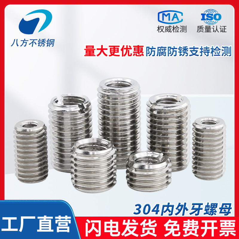 304 stainless steel inner and outer teeth nut conversion variable diameter braces screw thread sheath wire sleeve M3M4M5M6M8M10