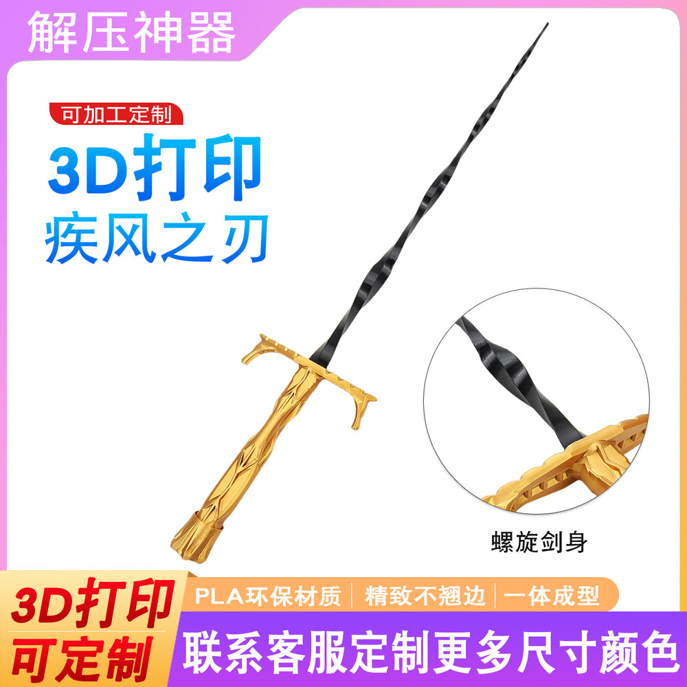 3d printed new cross-border blade of the wind weapon model - creative stress relief toy for boys, extendable children's toy sword model