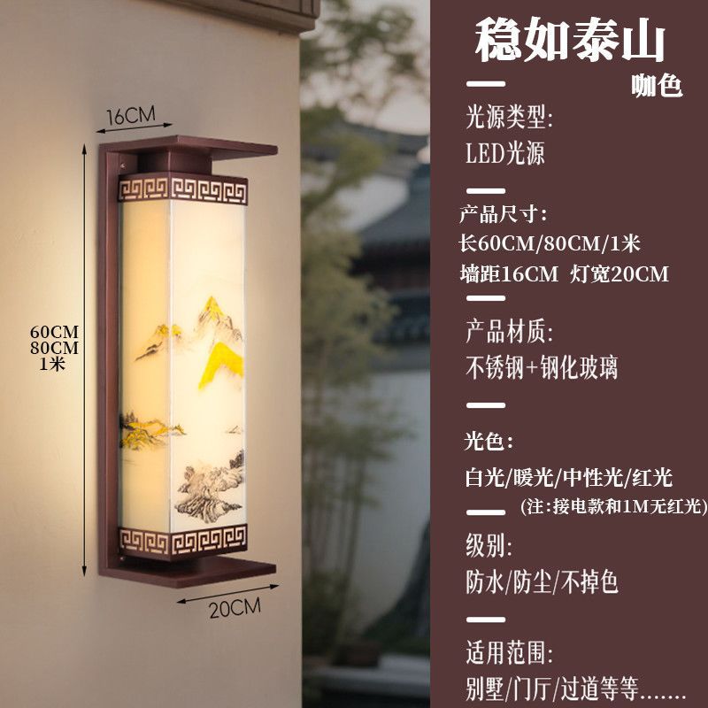 Outdoor wall light solar waterproof modern courtyard chinese style balcony villa pillar exterior wall gate outdoor patio light
