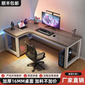 Computer desk desktop home electric competitive table and chair bedroom corner office table student study table new chinoiserie large desk