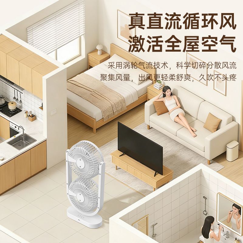 New dual-head fan - usb rechargeable, 5-speed desktop fan with light, perfect for home, office, camping, and outdoor use