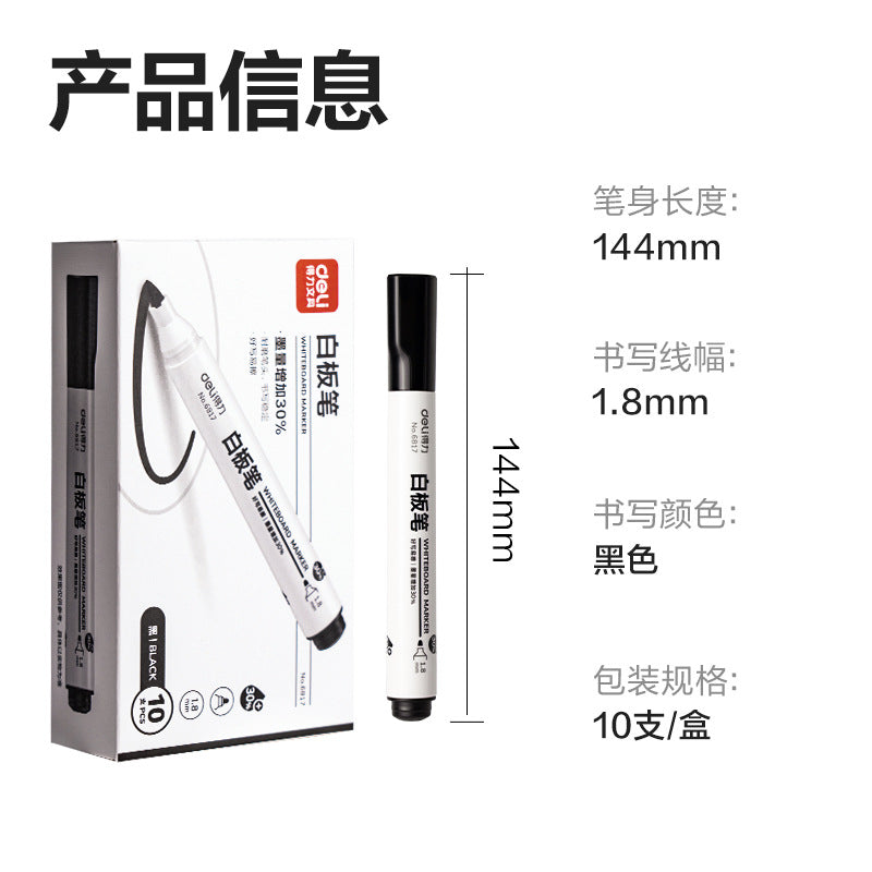 Deli 6817 Whiteboard Pen Rubable Head Large Capacity Red Blue Black Blackboard Pen Water Marker Children's Marker Pen
