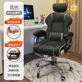 Computer chair, gaming chair, comfortable, long-sitting office chair, ergonomic chair, dormitory chair, dormitory, college student back chair