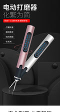 Lithium battery handheld mini small polishing grinder drilling and grinding electric small high power wireless charging metal